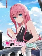 星空影视 乐队请回答 综艺封面